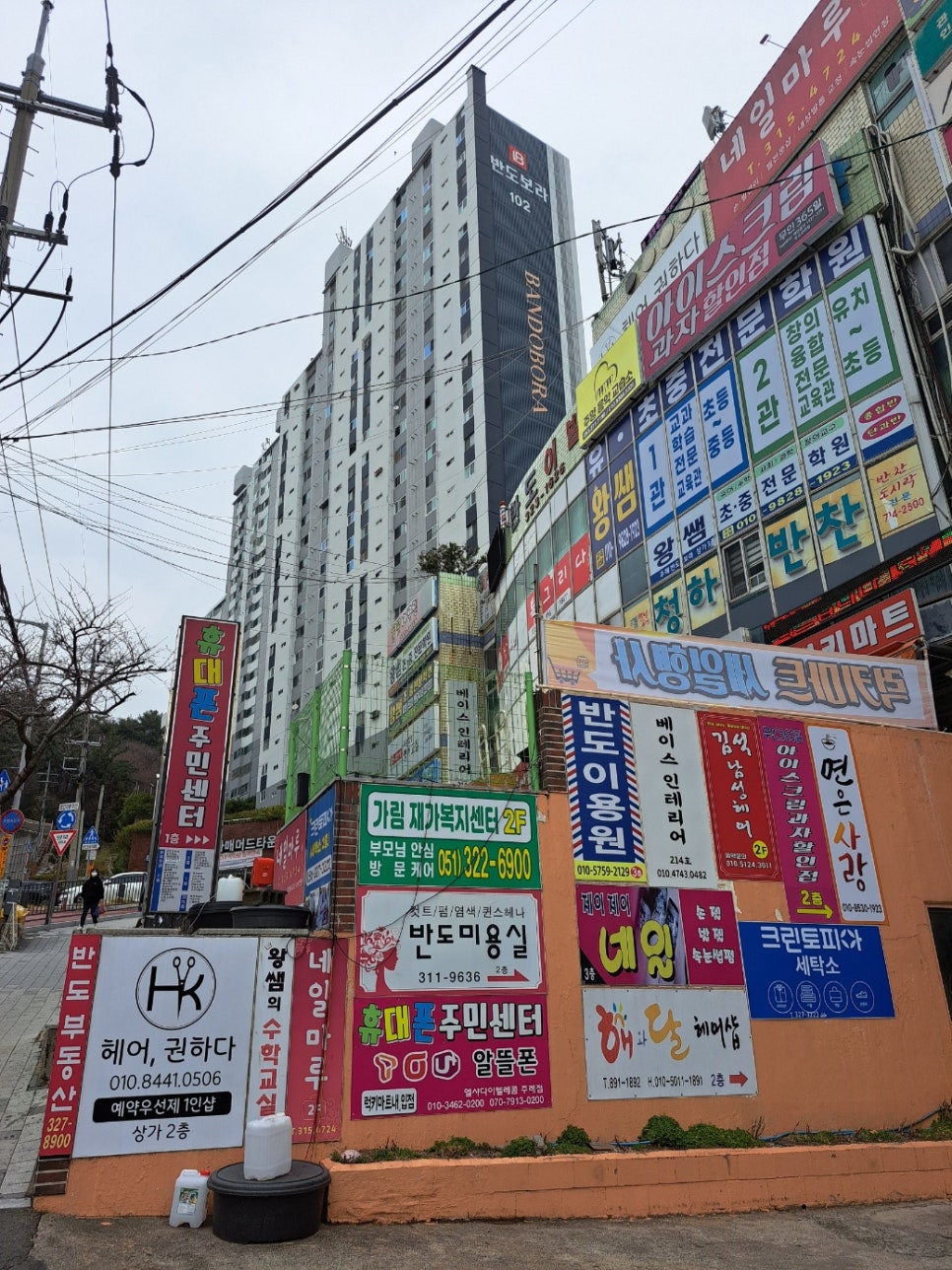 크린토피아주례반도 이미지