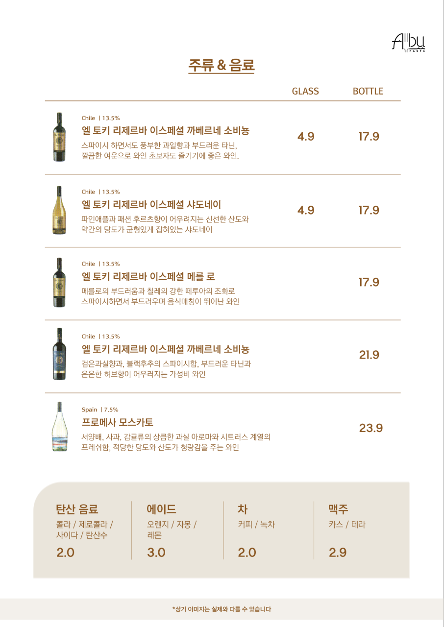 이태리어부 이미지