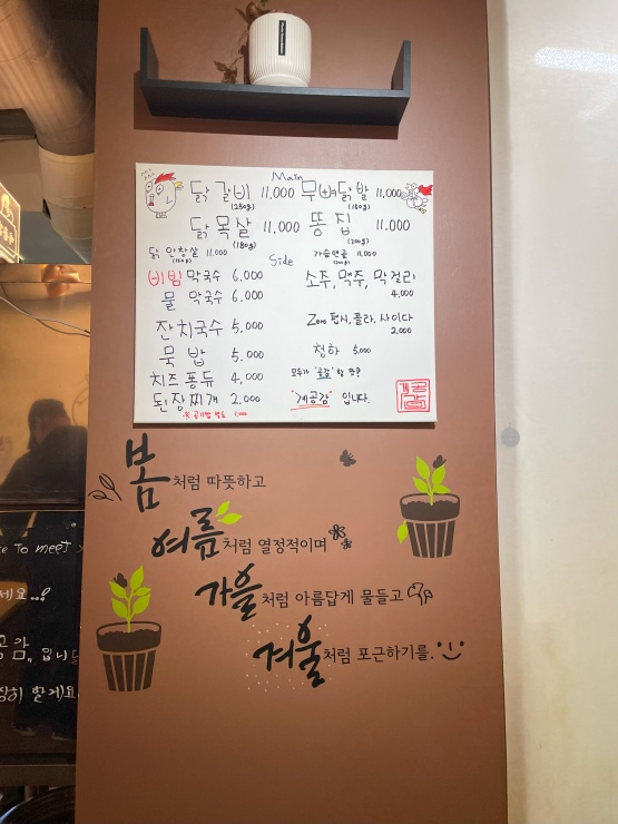 계공감 이미지