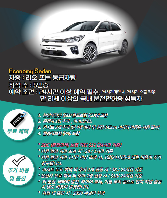 렌트베네핏 이미지