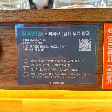 드롭탑세정 이미지
