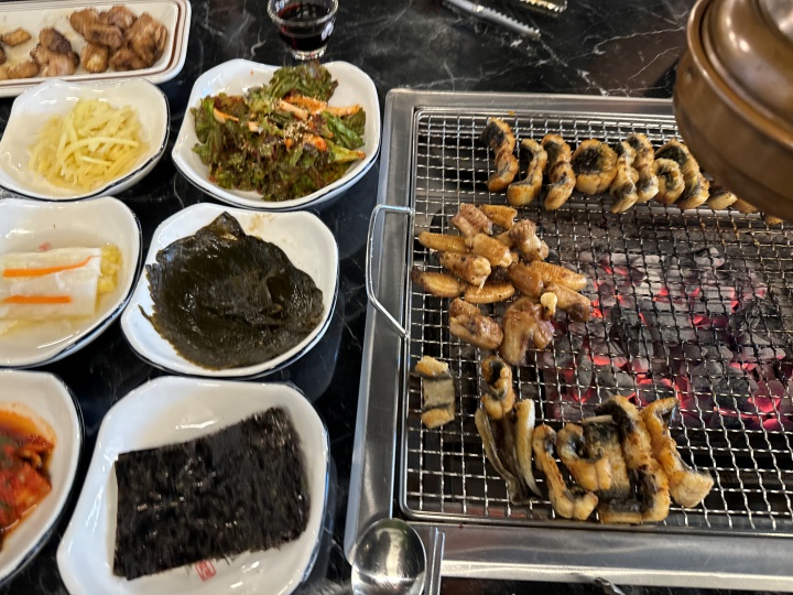 그집장어 이미지