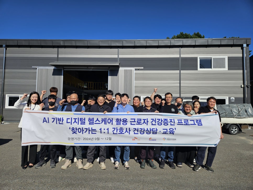 에스케이건강 이미지
