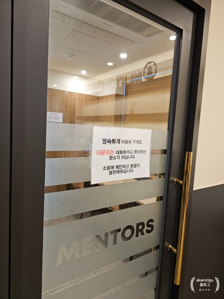 멘토즈스터디카페수락산역점 이미지