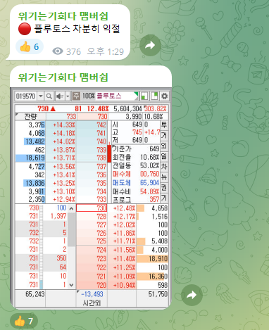원준테크 이미지
