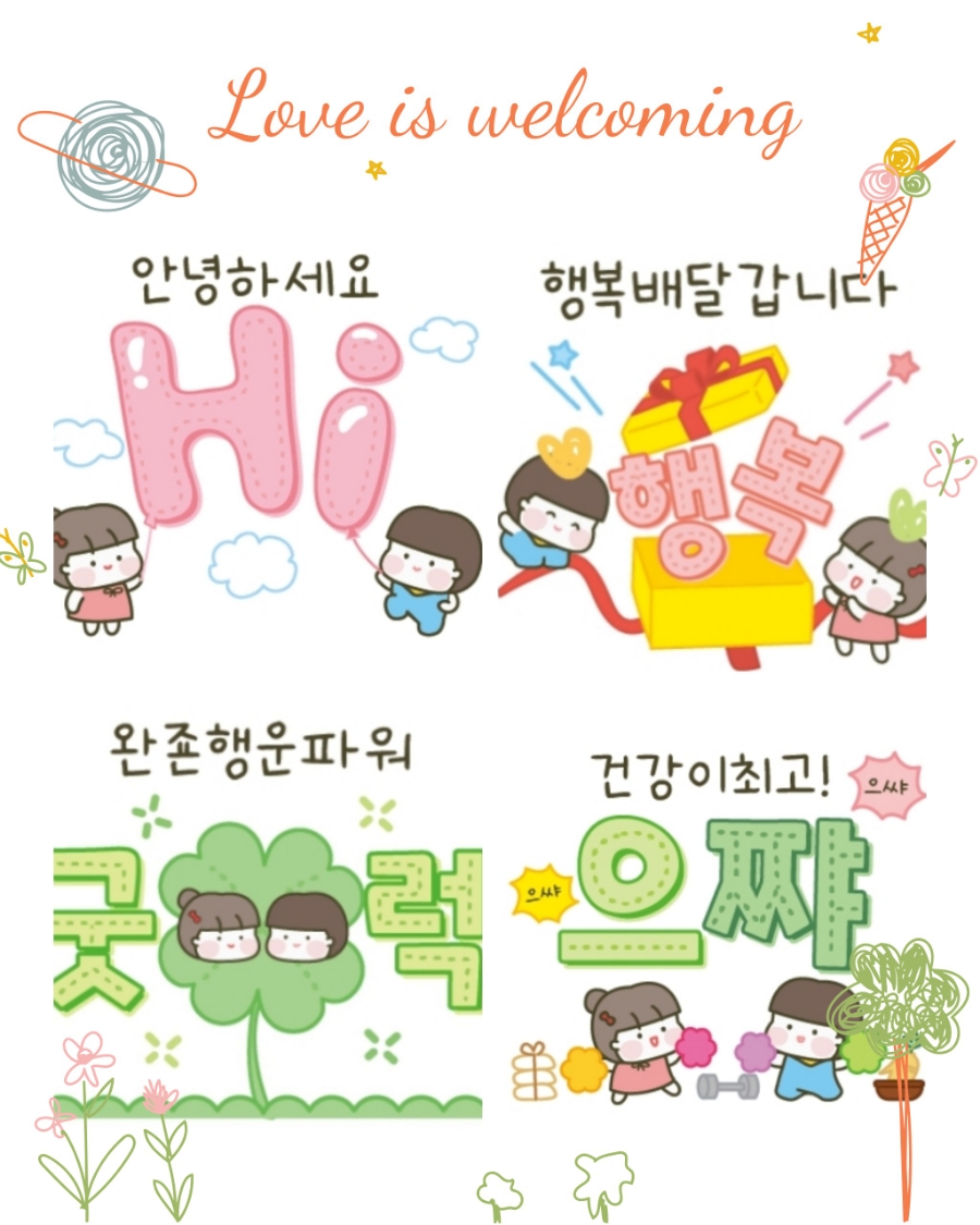 청경테크 이미지