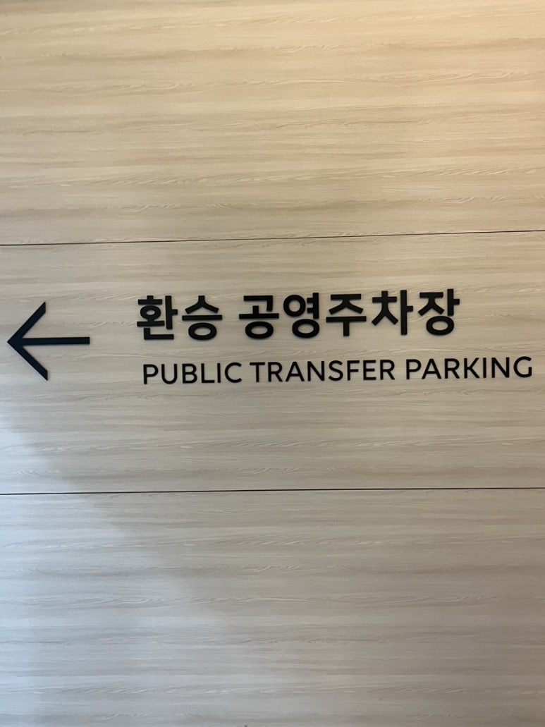 현대테크원 이미지