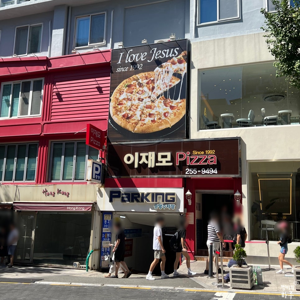 남양상회 이미지