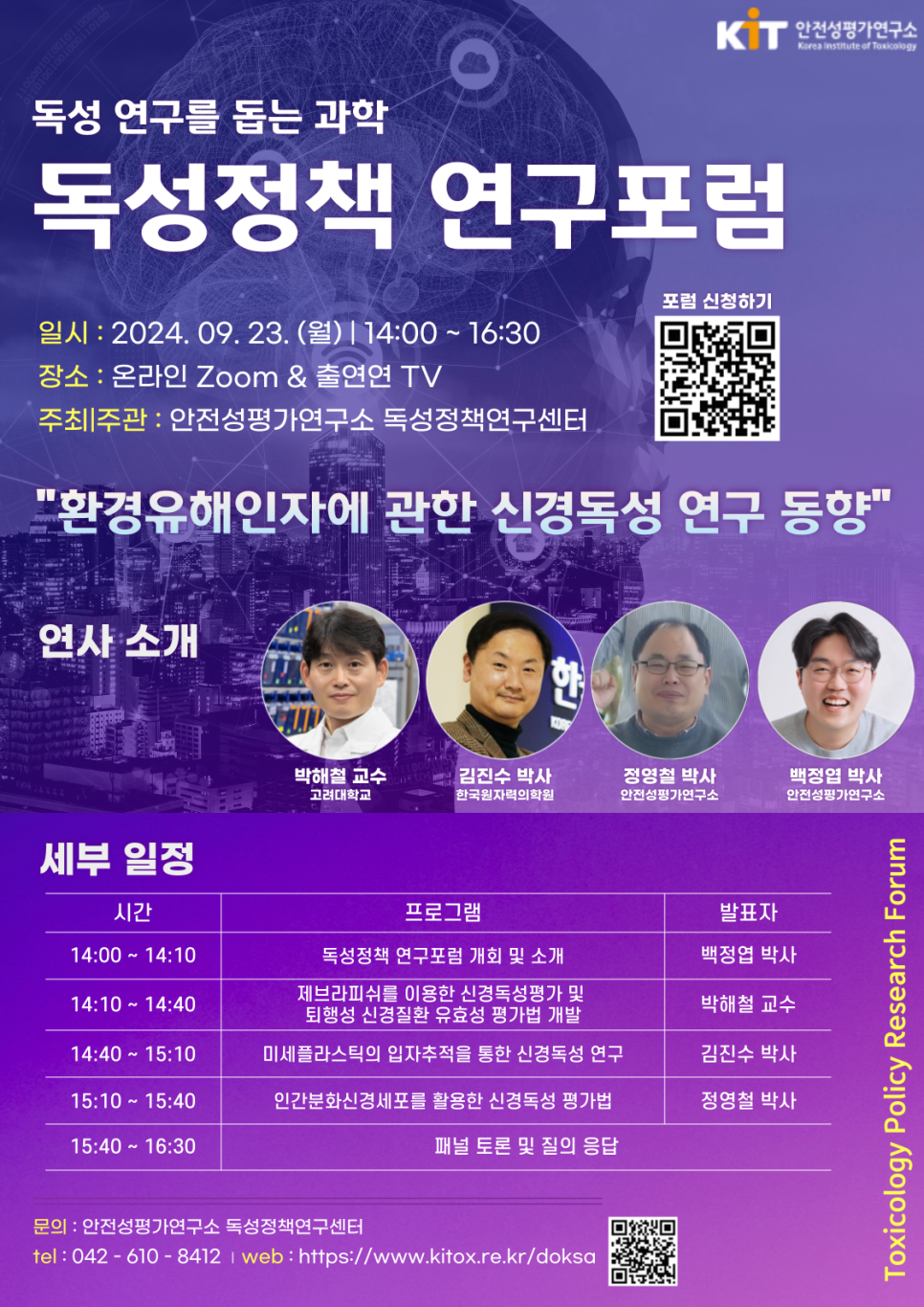 대한정책연구소 이미지