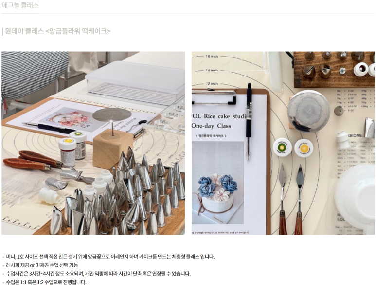 놀떡 이미지