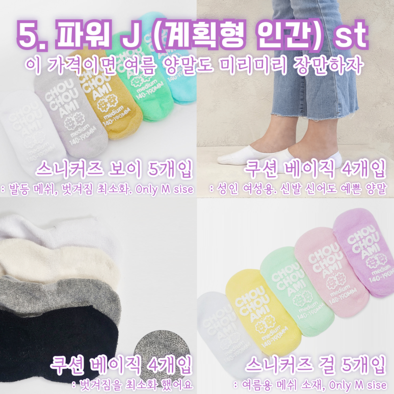 슈슈패밀리 이미지