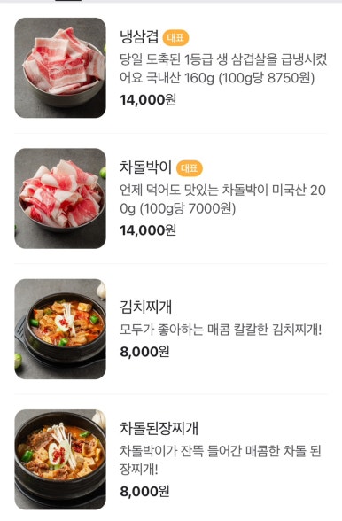 은희네 이미지