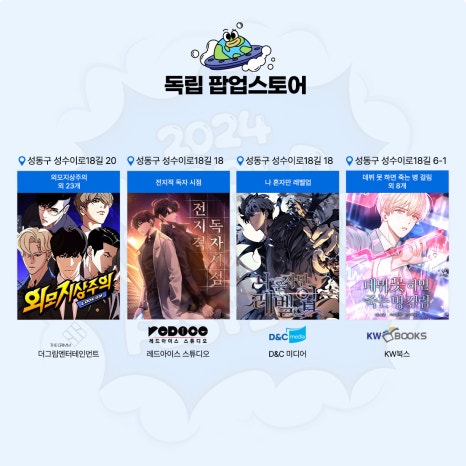 월드씨엔씨 이미지