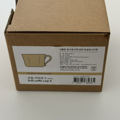 진흥종합주방 이미지