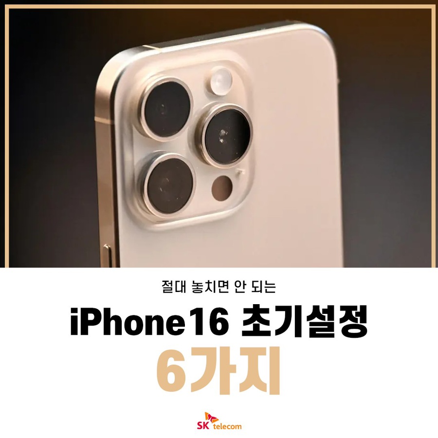 동글이텔레콤 이미지