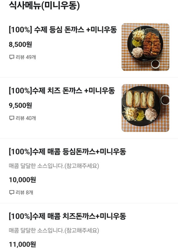 신따로스시 이미지