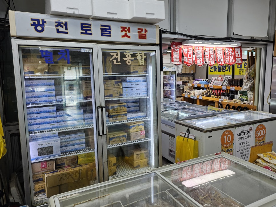 경북건어물상회 이미지