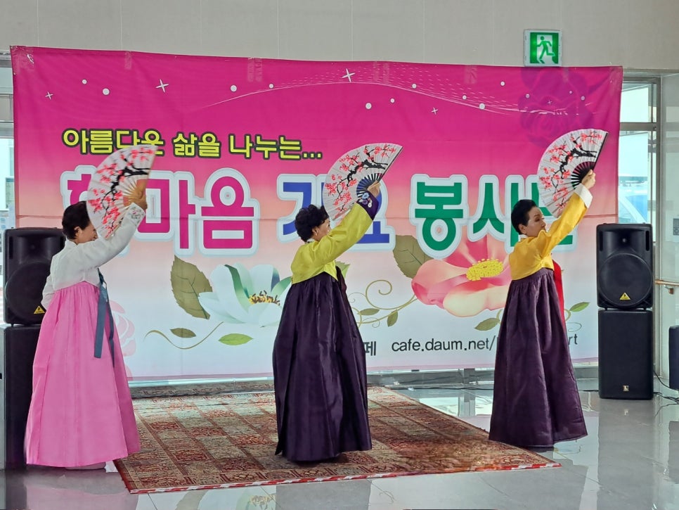 동오의료재단 이미지