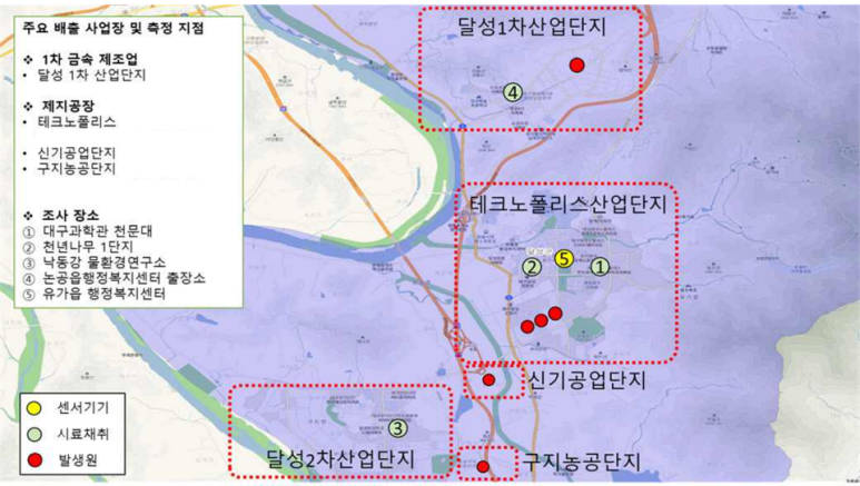 대구환경연구소 이미지