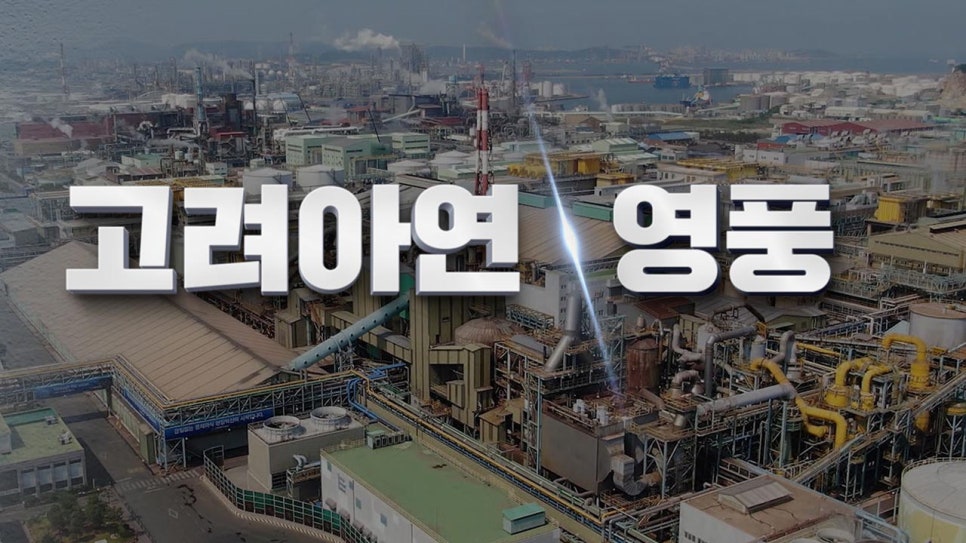 영풍장식 이미지