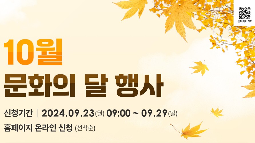 영어도서관문화운동 이미지