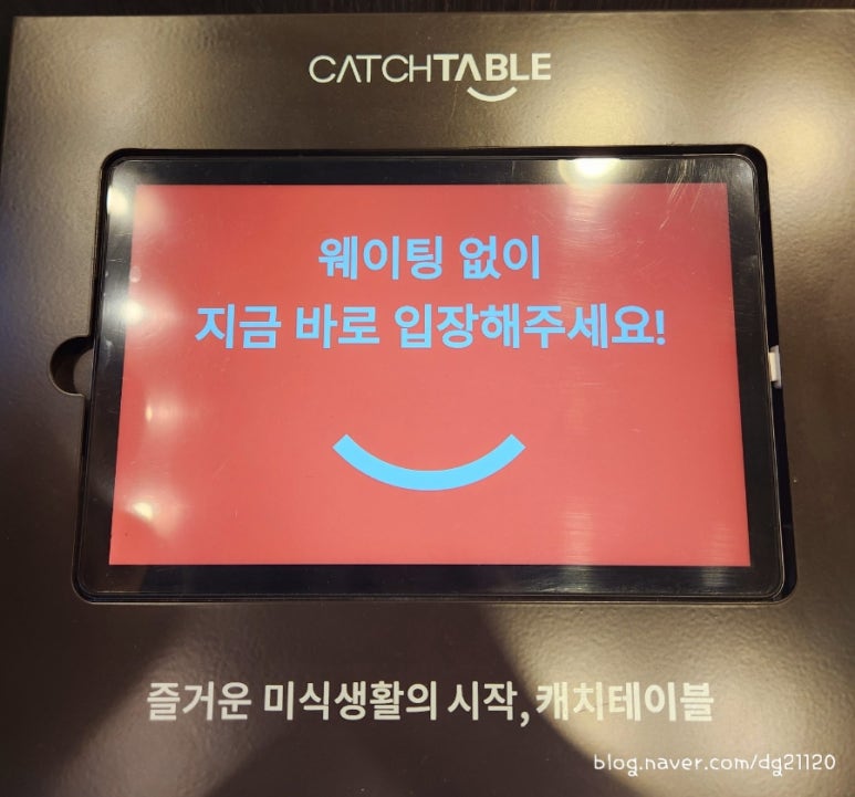 육미제당 대천점 이미지