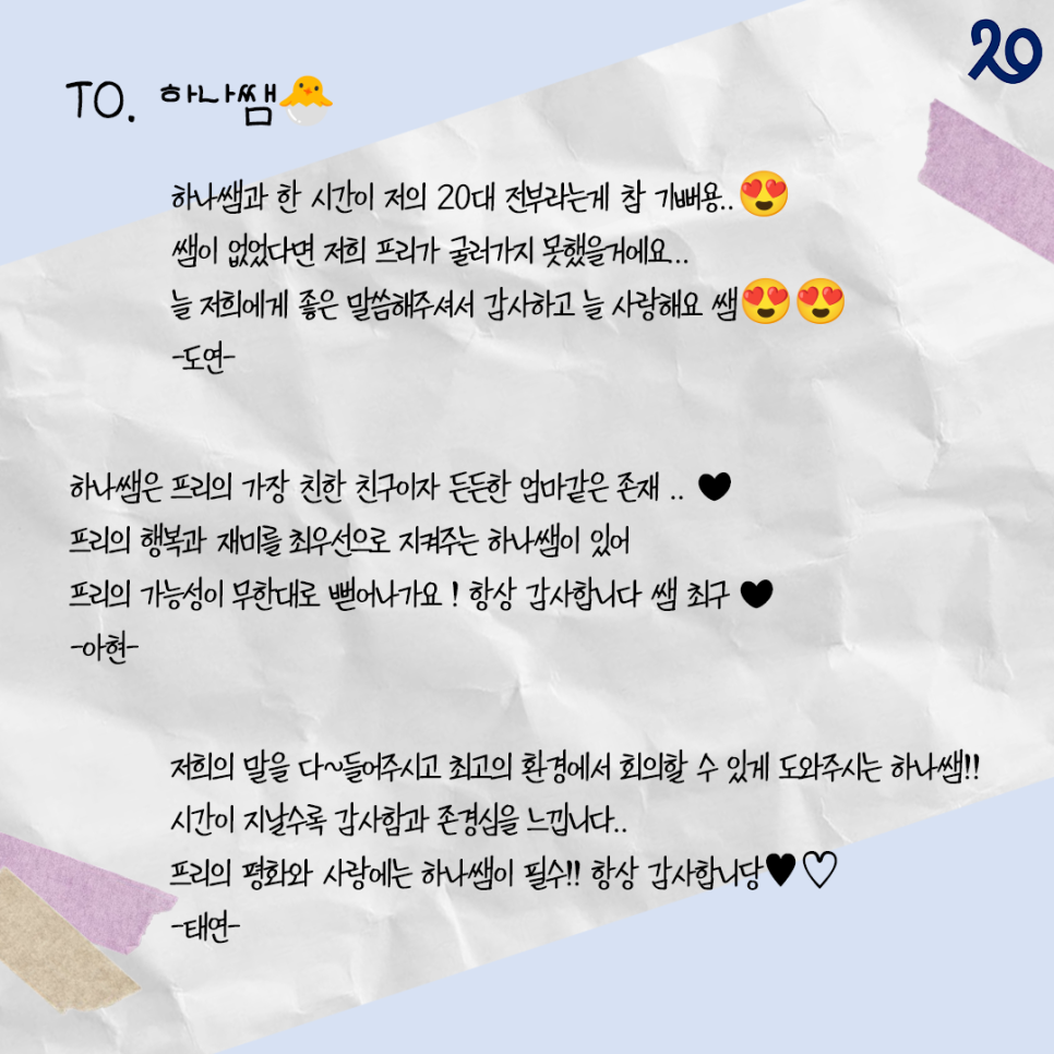 부원페이퍼 이미지