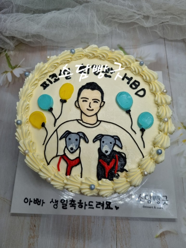 소담빵긋 이미지