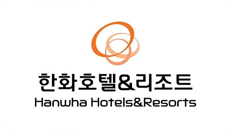 주식회사 한화국제 이미지