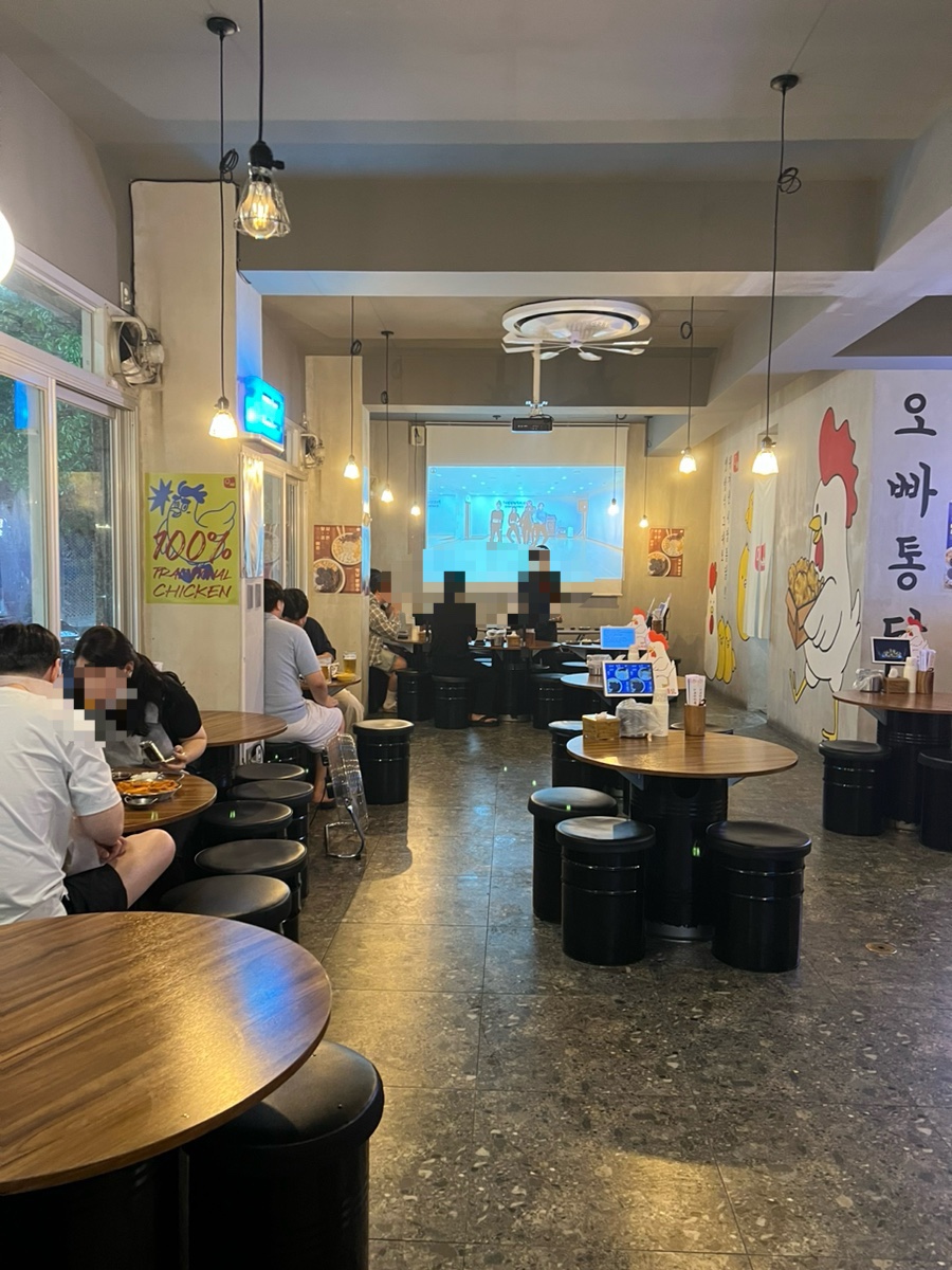 오빠통닭수완 이미지