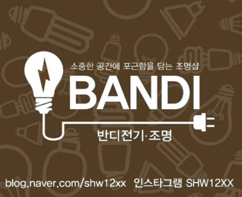 황금식육점 이미지