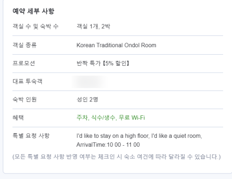 미니호텔 이미지