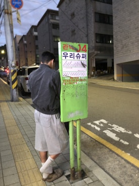대영철물설비 이미지