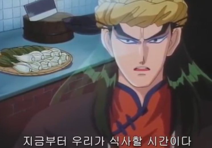 쨩후 미연양꼬치 닭날개 이미지
