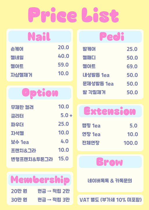 네일문 이미지