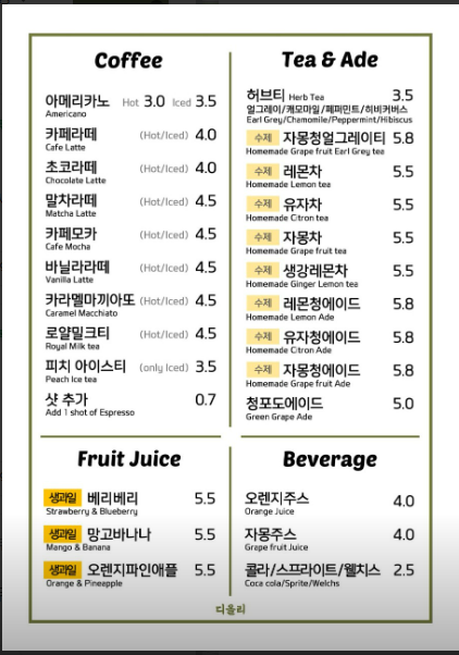 디올리 이미지