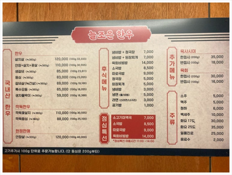 조은빵 이미지