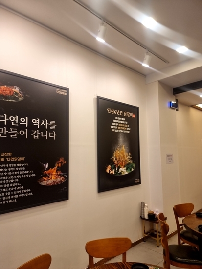 다연인테리어 이미지