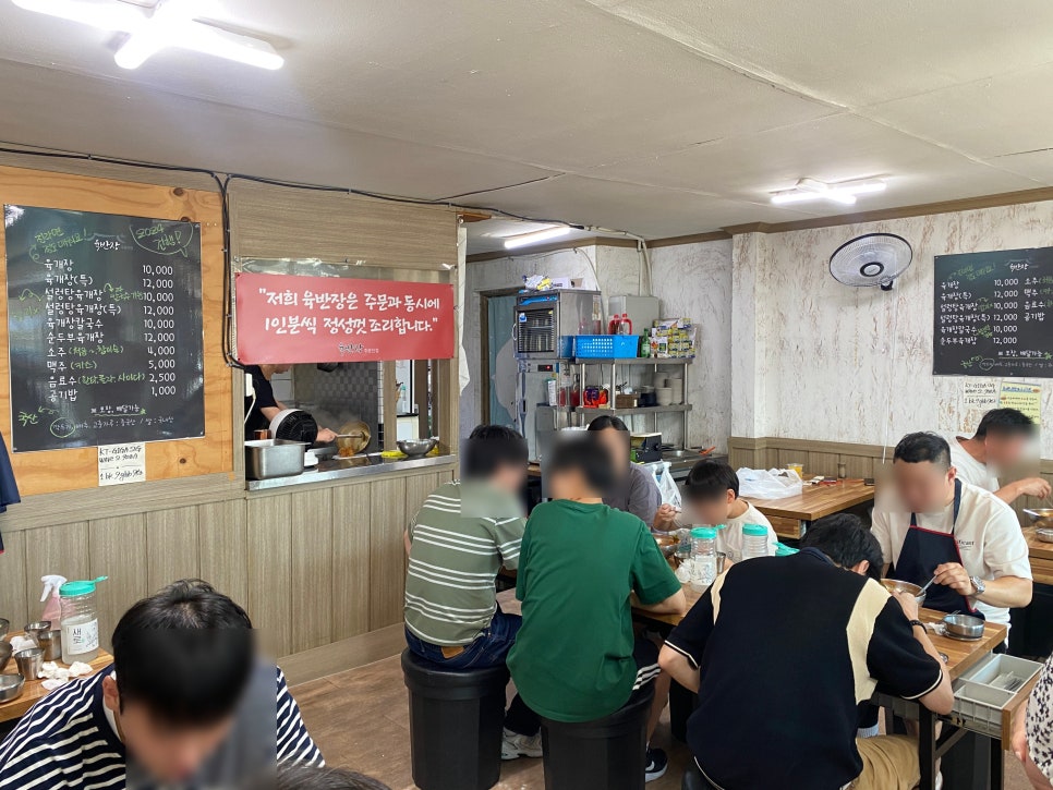 육반장주문진점 이미지
