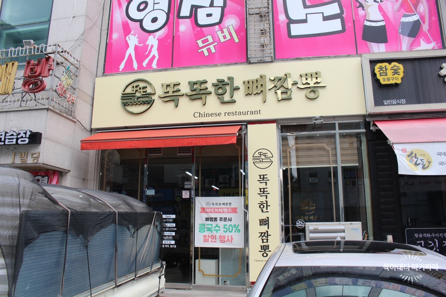 크라운호프 광주신창점 이미지