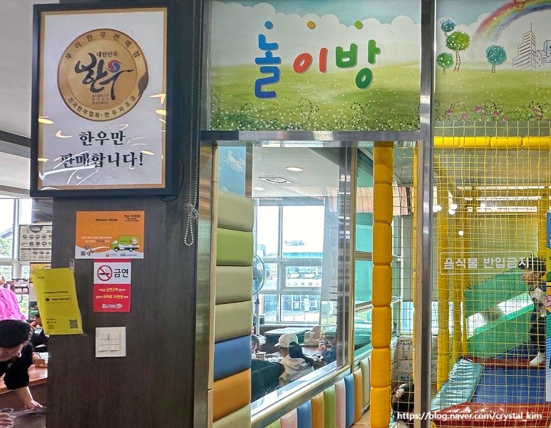 매력한우기찬랜드명품관 이미지
