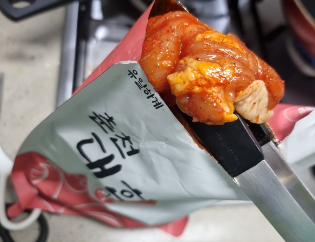 유일하계 이미지