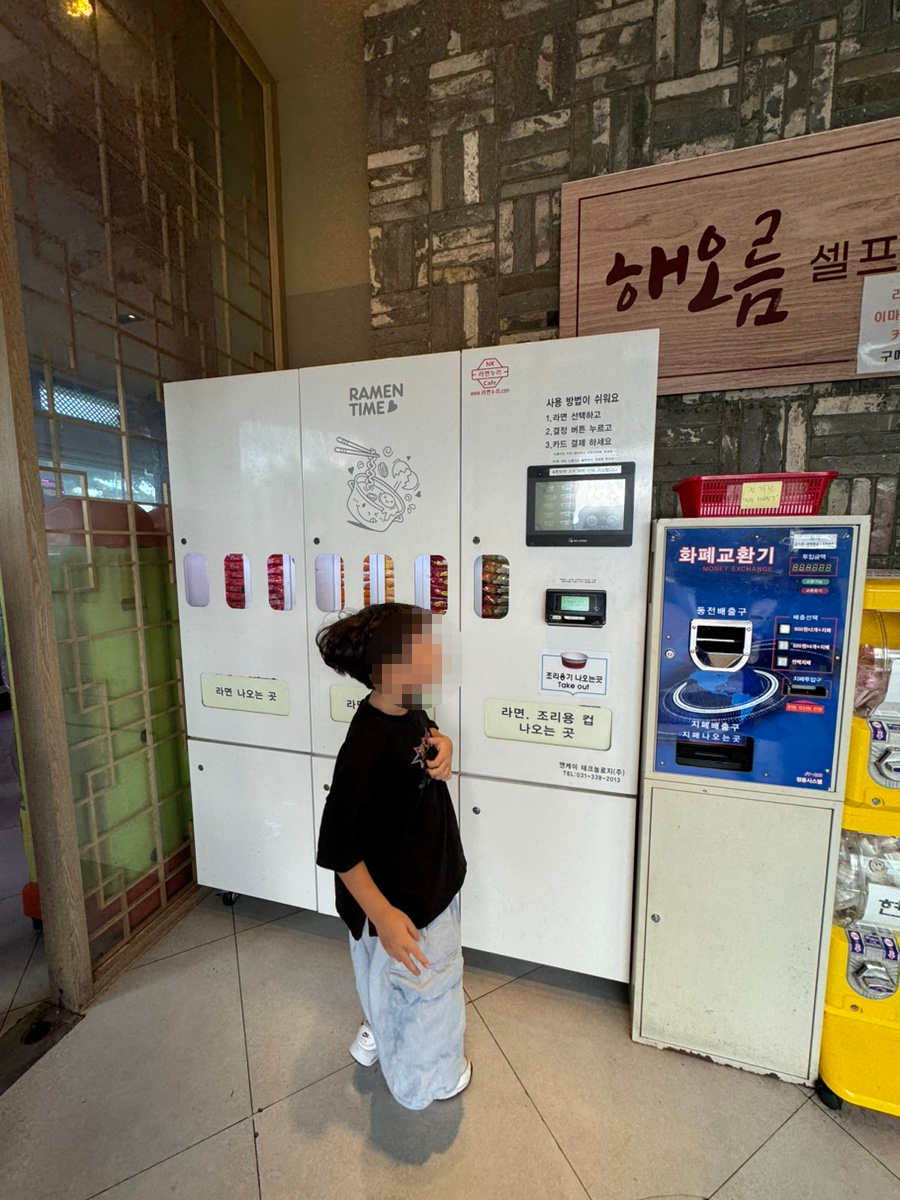 해오름셀프 이미지