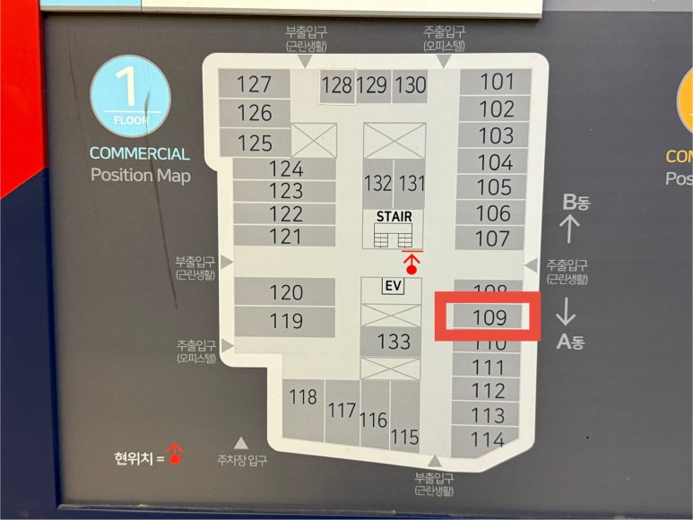 어부블루스마곡 이미지