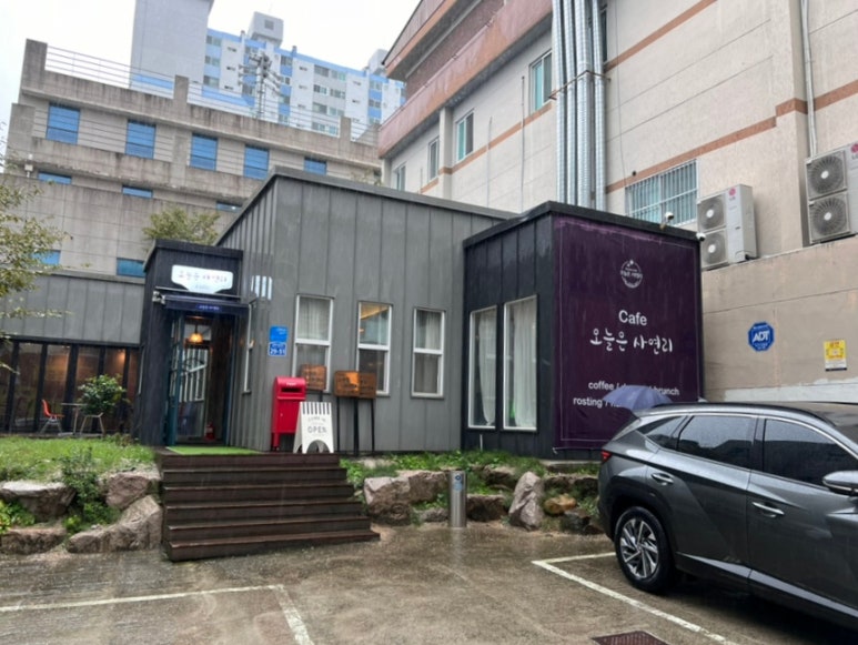 오늘은사연리 이미지