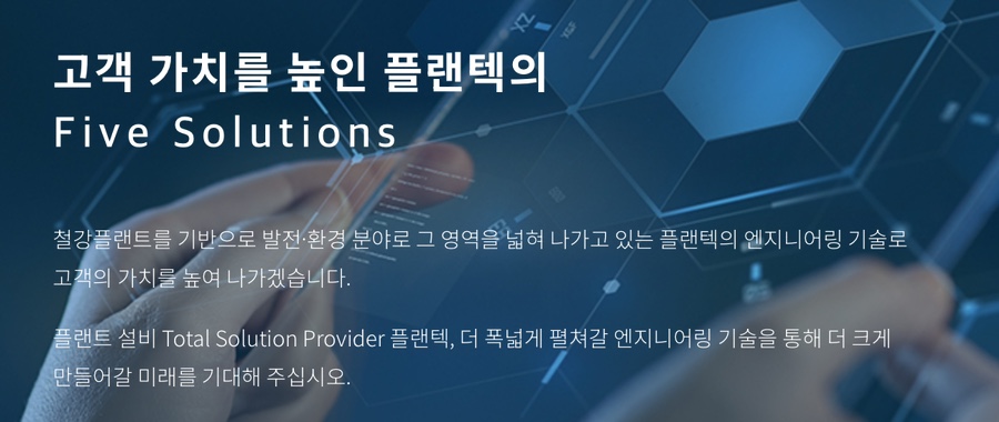 포항장흥수소충전소 이미지