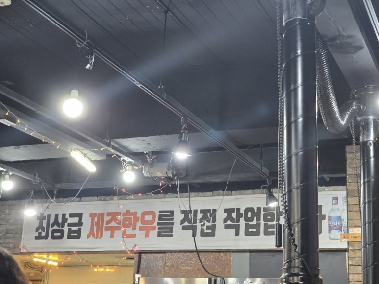 대명한우갈비살 이미지