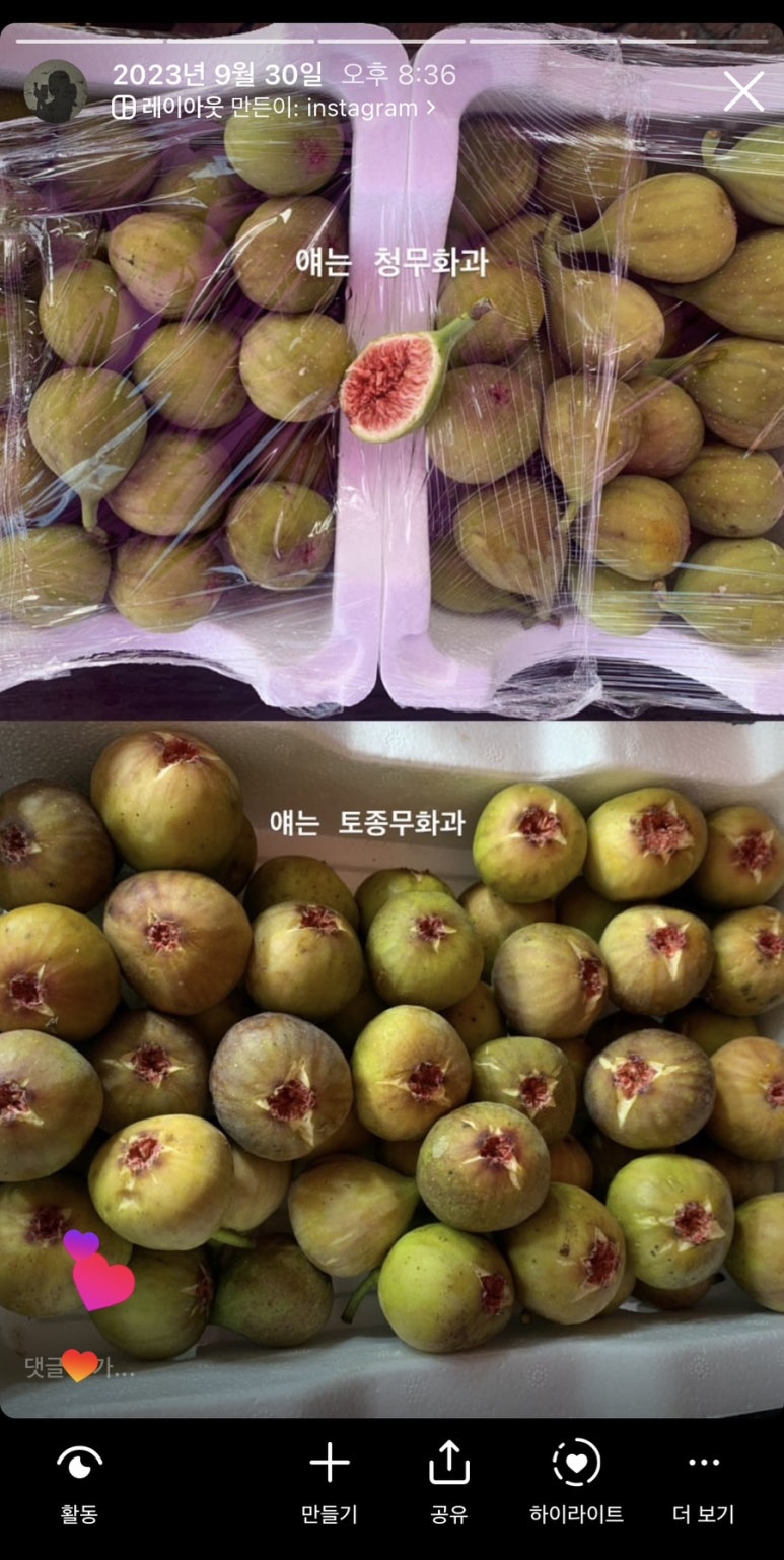 농수특산품판매장 이미지