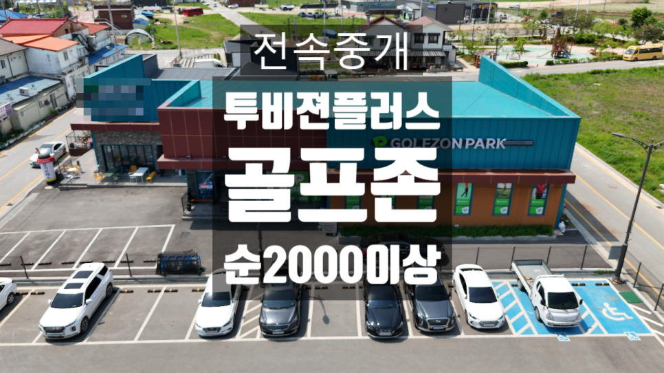 비젼361 이미지