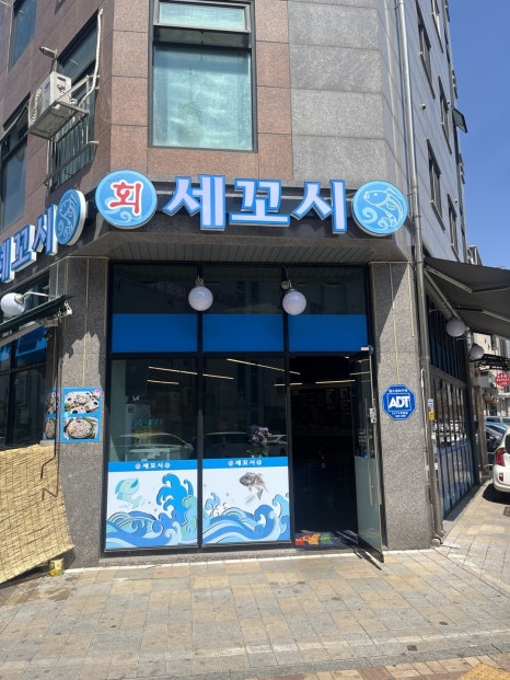 (주)남양주에너지 이미지